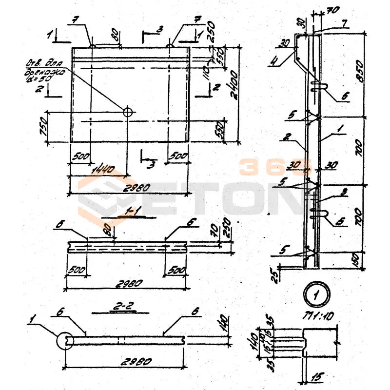 Плиты лицевые Серия 3.002.1-1 (3.400-3) ПЛ 4-3
