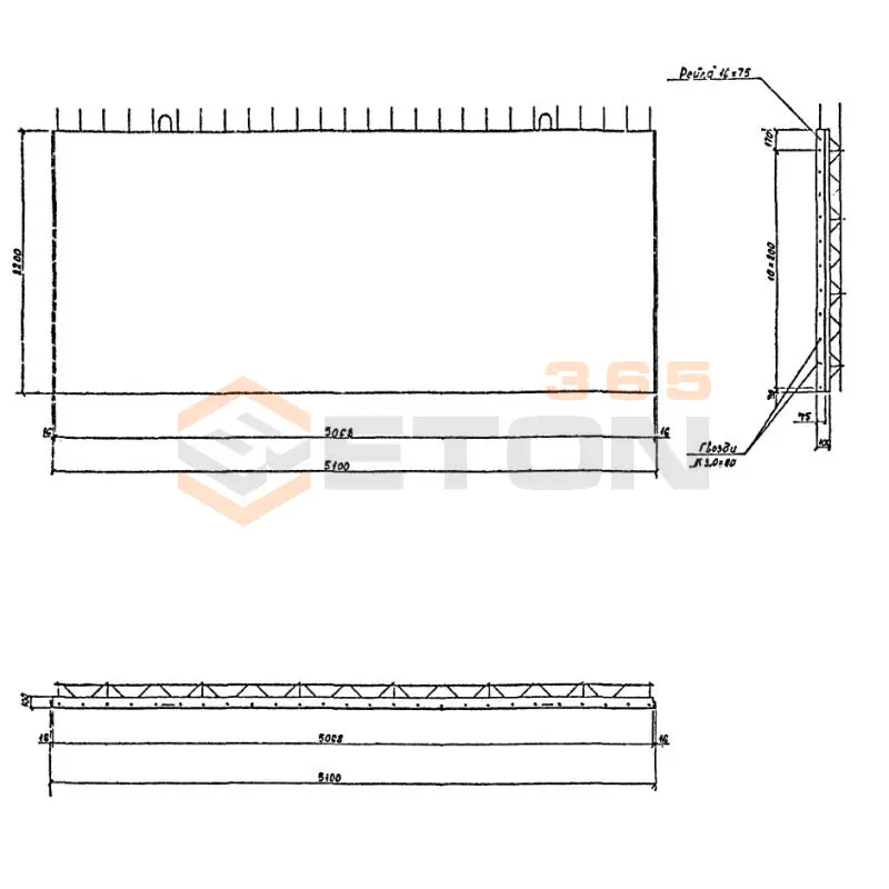 Плиты надстройки Серия 3.504.1-23 ПО 51-22-1