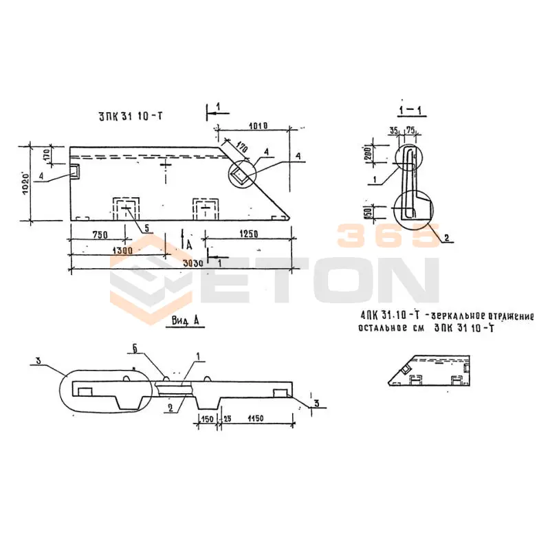 Панели карнизные Серия 1.030.1-1/88 3ПК 31-10 т