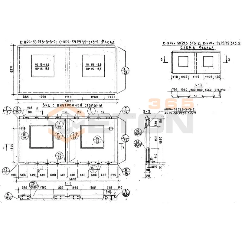 Панели наружных стен Серия 1.132.1-12с СНР 4-59-29-35-3+3-2