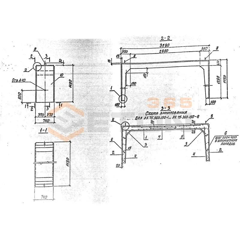 Лотки каналов ЛК серия 3.006.1-8 ЛК 75-360-150-1