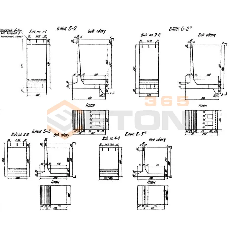 Блоки подпорных стенок ТП 503-49 Б 3 а (ТП 503-49)