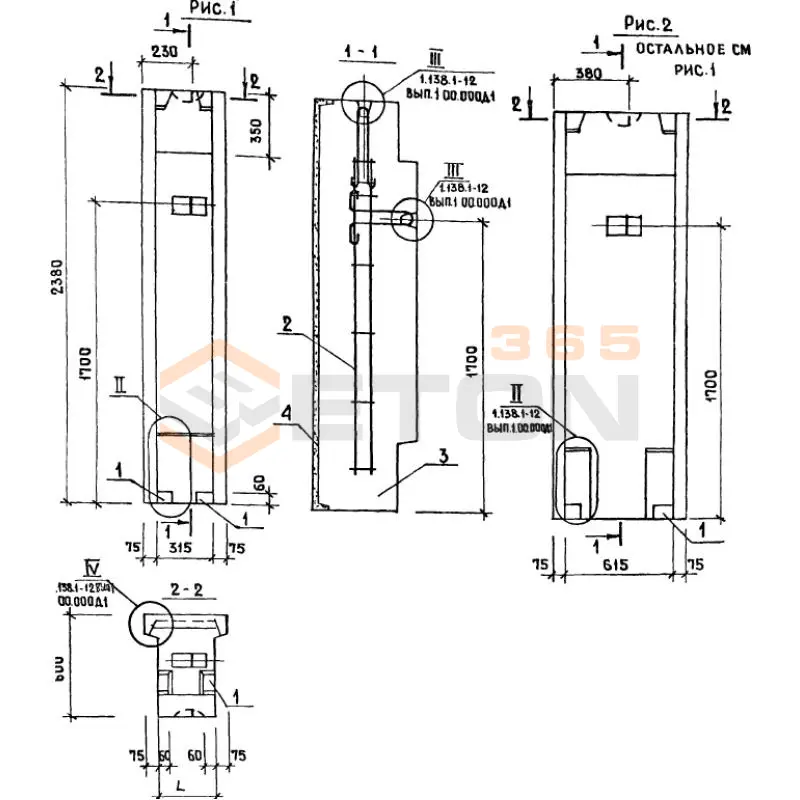 Блоки парапета Серия 1.138.1-12 СБ 5,5-6-24-6 п-1,1 (1.138.1-12)