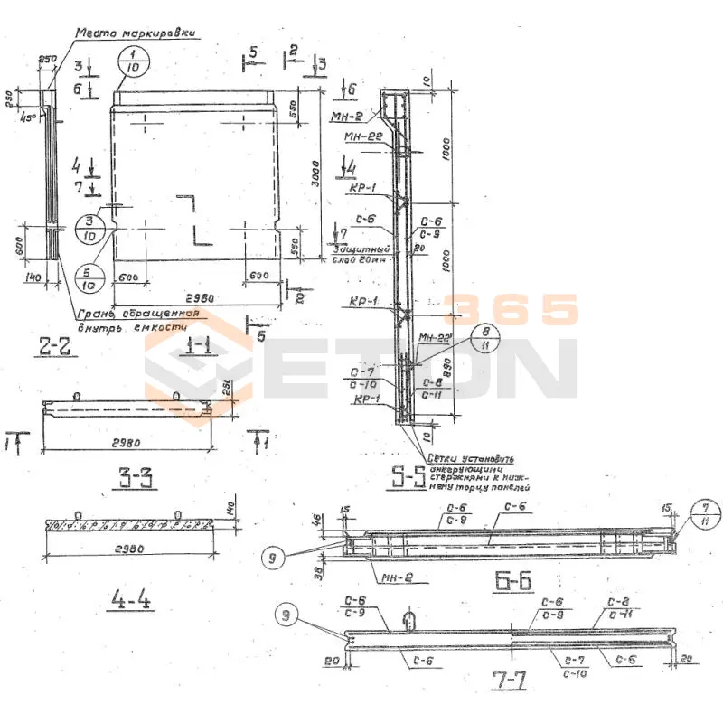 Панели стеновые балочные для прямоугольных сооружений Серия 3.900-3 ПС 1-30 б2