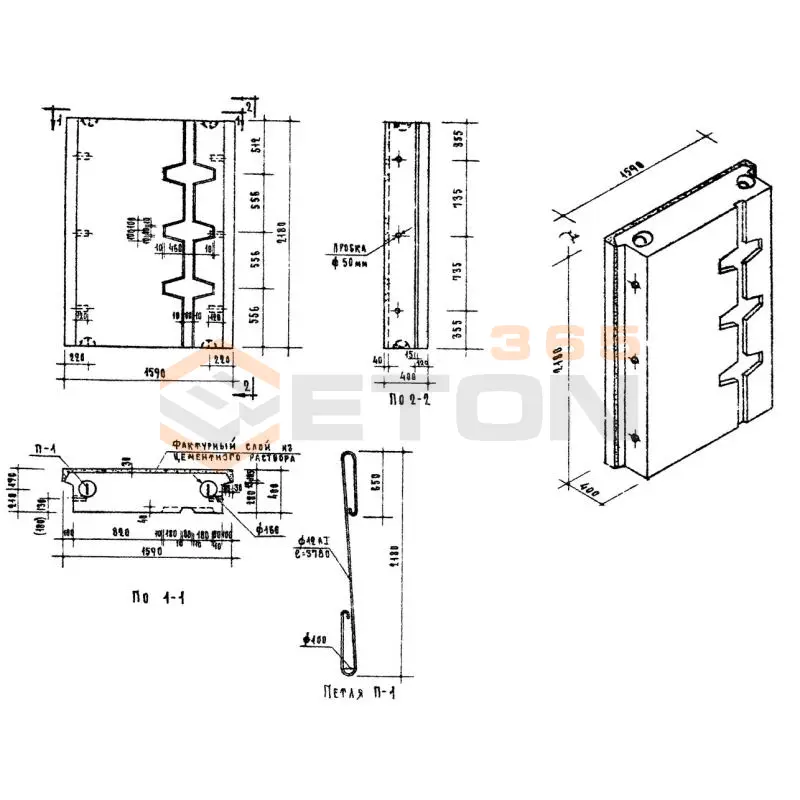 Блоки стеновые Серия 03-05 НМС 4 сб4