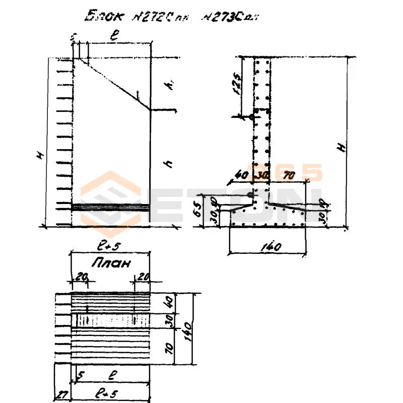 Откосные стенки серия 3.501.1-177.93 (3.501.1-126, 3.501-104, Шифр 2175рч) СТ 272-2,5