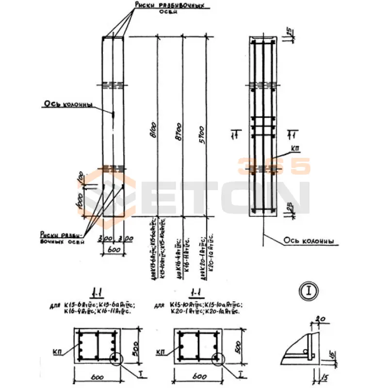Колонны Серия 3.015-3/82 К 20-1 АтIVс