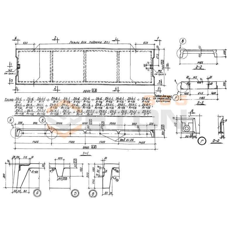 Плиты ребристые Серия 1.440-1 П 4-2 АV-2 (1.440-1)