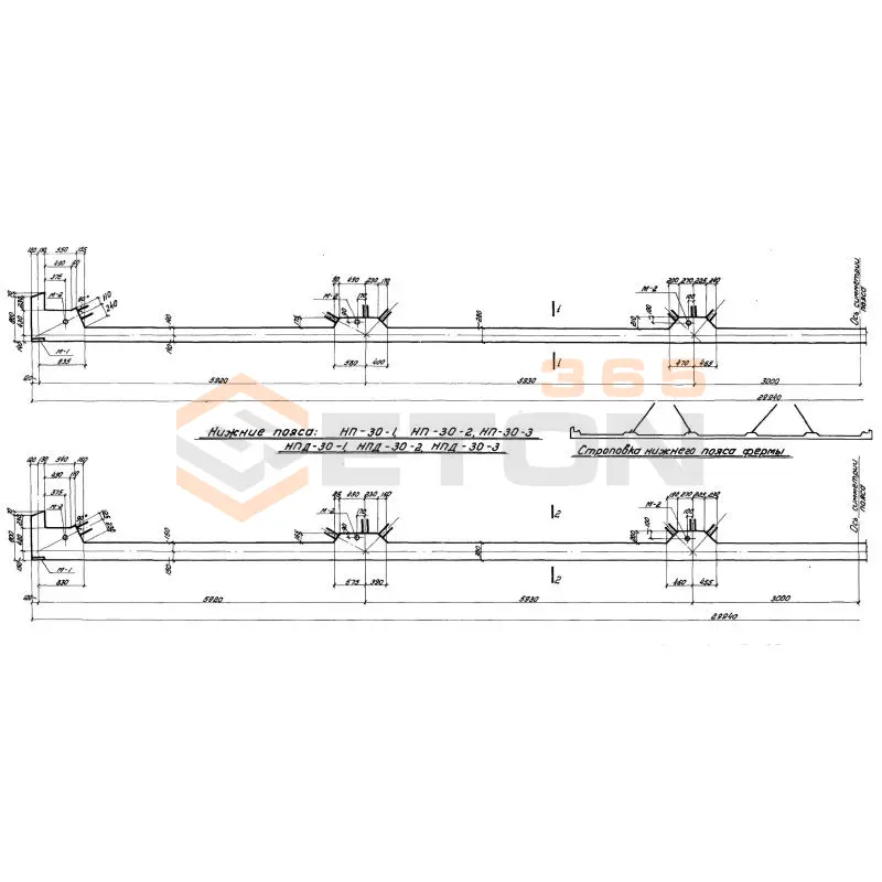 Нижние пояса Серия ПК 01-27 НП 30-4