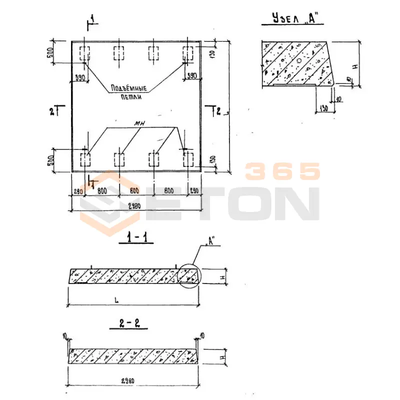 Плиты перекрытия тоннелей Серия 0.55.18.236 ПТН 24-30-20