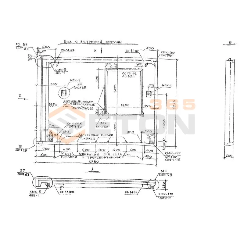 Панели наружных стен навесные Альбом РМ 2283 1Н 40-52 т (Альбом РМ 2283)