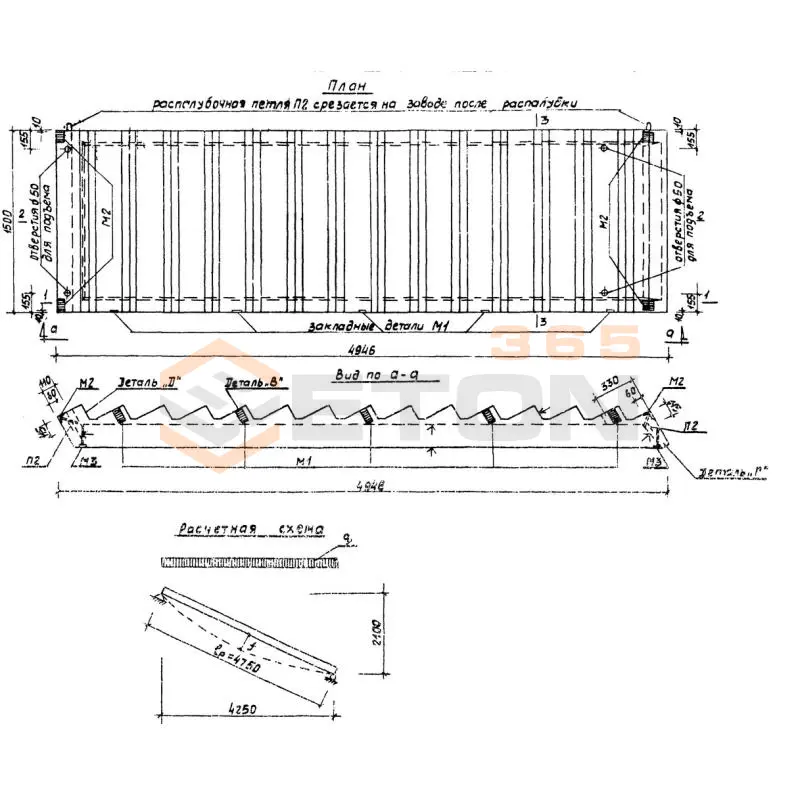 Лестничные марши ребристые с фризовыми ступенями Серия 1.251-2с СЛМ 42-15