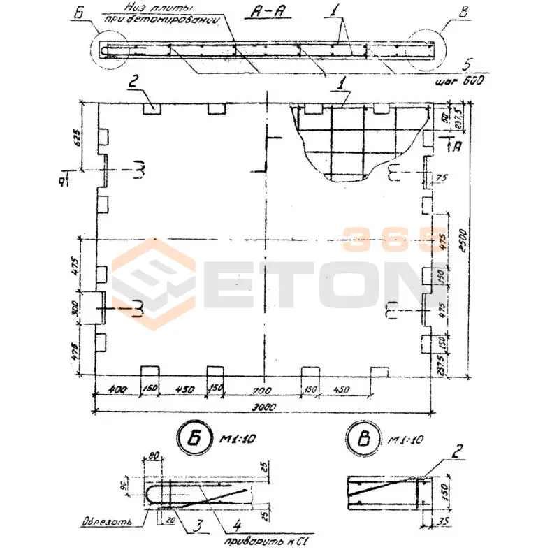 Плиты омоноличенные Серия 3.505.1-16 1ПО 15