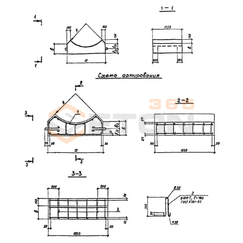 Блоки фундаментов Серия 503-7-015.90 Ф 12-3