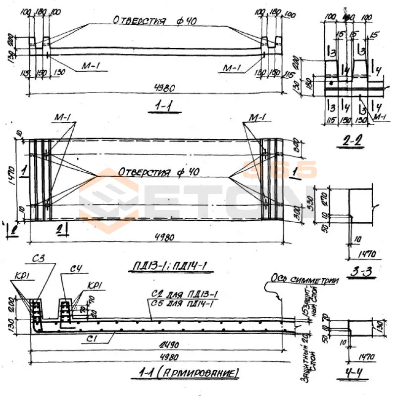 Плиты днища Серия ХТР 1-1 ПД 13-1 (ХТР 1-1)