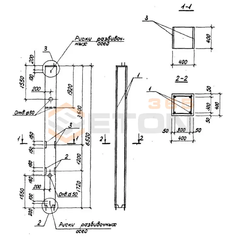 Колонны ТП 901-5-38.87 К 4 (ТП 901-5-38.87)