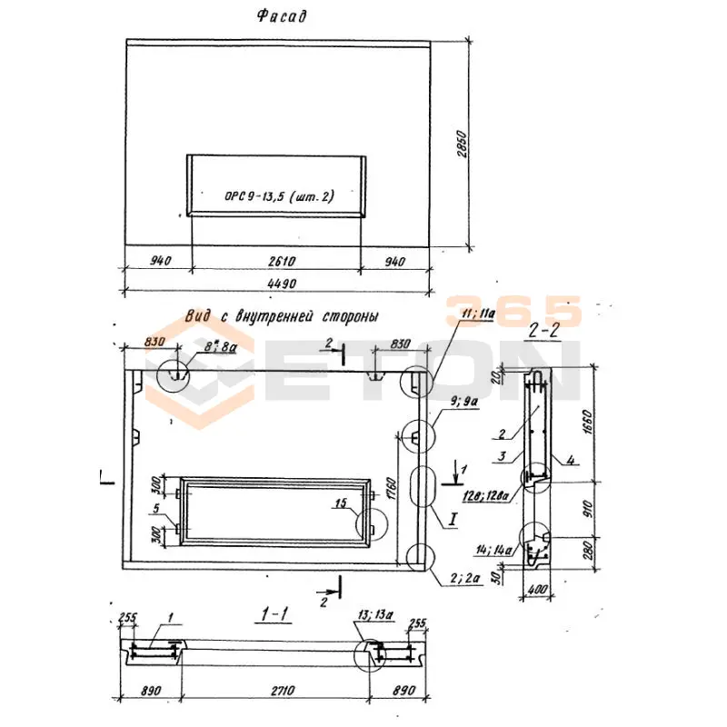 Панели наружных стен Серия 1.100.1-7 1НС 45-29-40-50 л-1