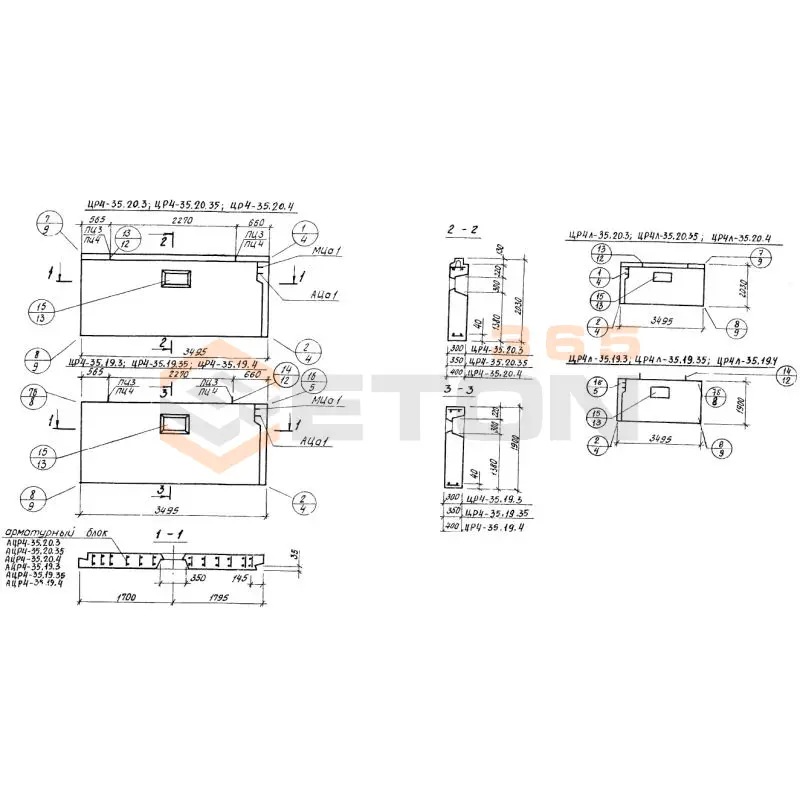 Панели наружных цокольных стен Серия 1.117-13 ЦР 4-35-19-4