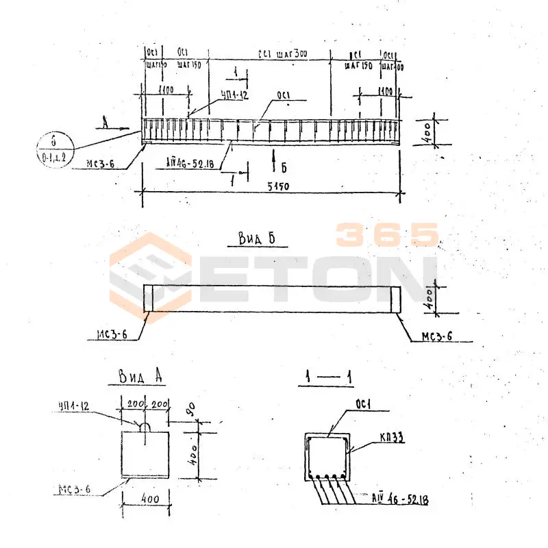 Балки Серия 1.125 КЛ-3 Б 52-4-4-52 АIII