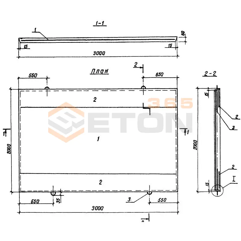 Плиты Серия 3.820.1-70 (3.820.1-32, 3.820-11) ПК 30-20