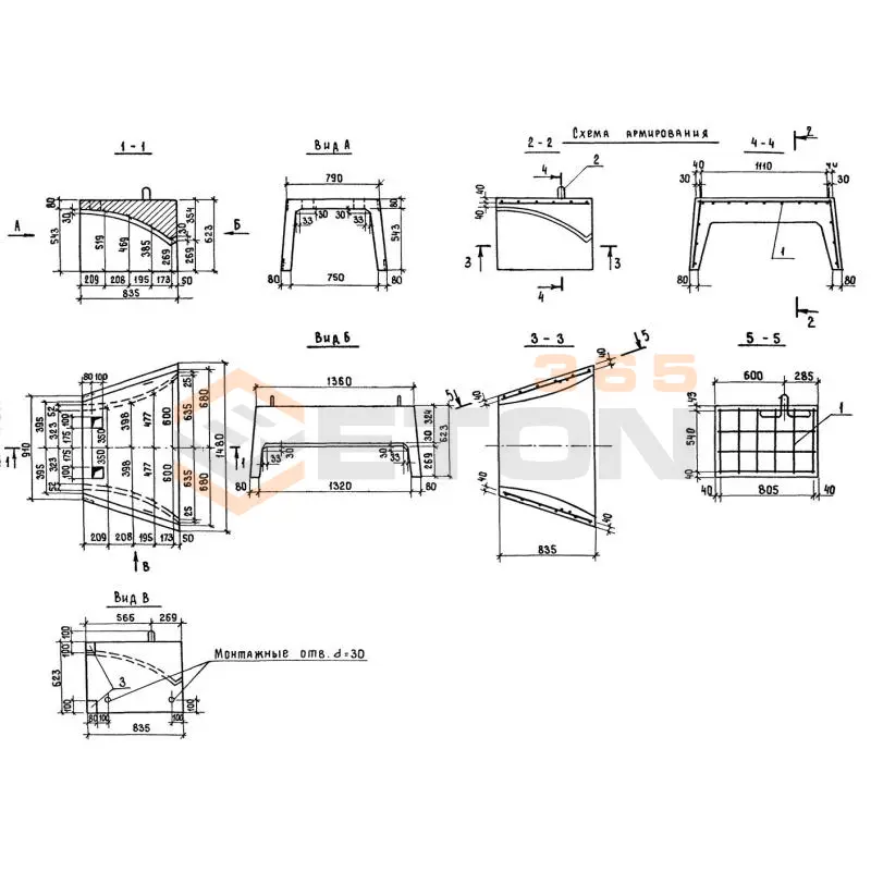 Блоки трамплина Серия 3.503.1-85 Б 1-15-2 (3.503.1-85)
