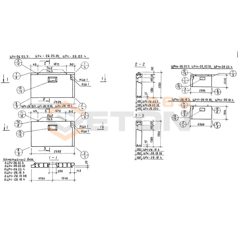 Панели наружных цокольных стен Серия 1.117-13 ЦР 4-26-20-3