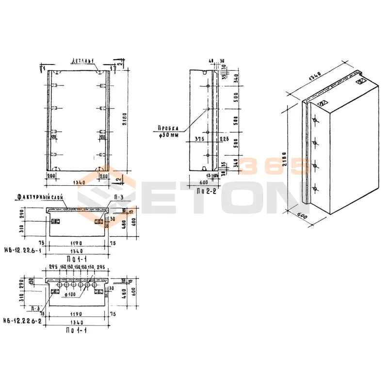 Блоки Серия 1.133-1 НБ 12-22-6-1