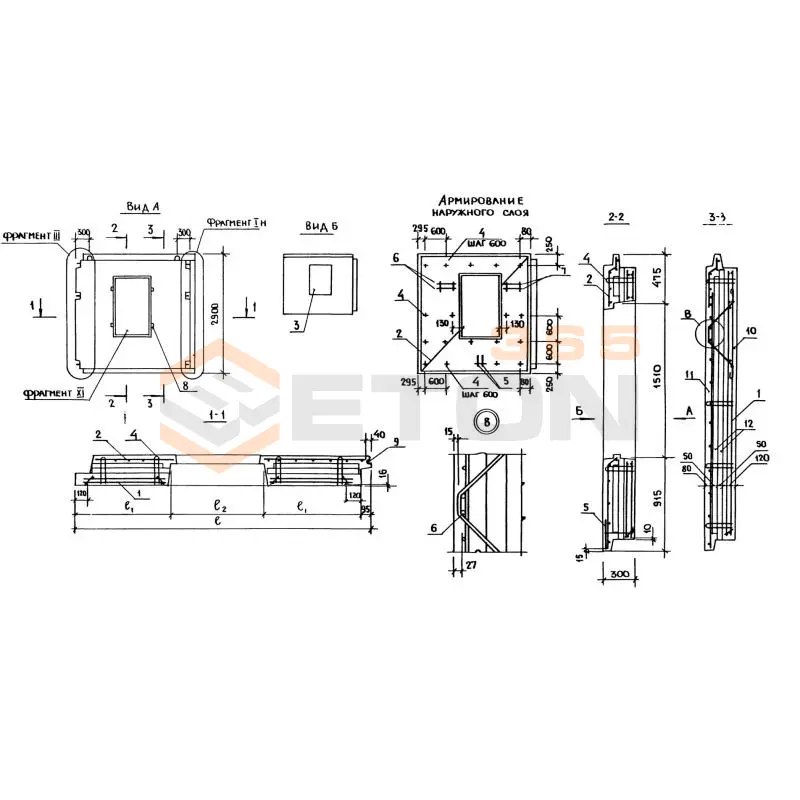 Панели наружных стен Серия 1.132.1-14 3НС 35-29-30-250 т-3,1-06