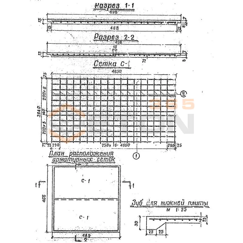 Плиты монолитные Альбом 750 ПМ 50-50-15