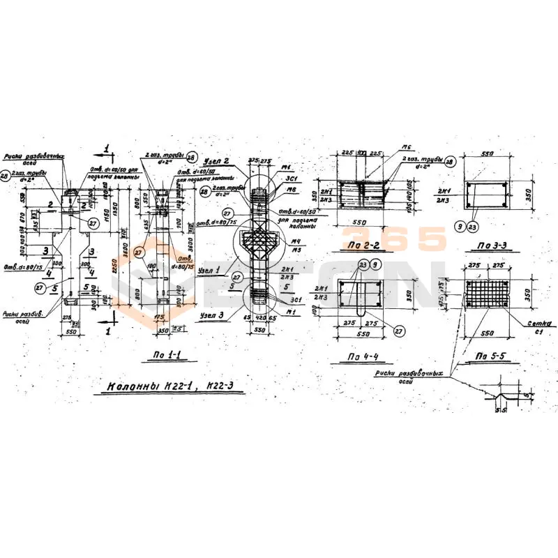 Колонны Серия ИИ 62 К 22-1 (ИИ 62)