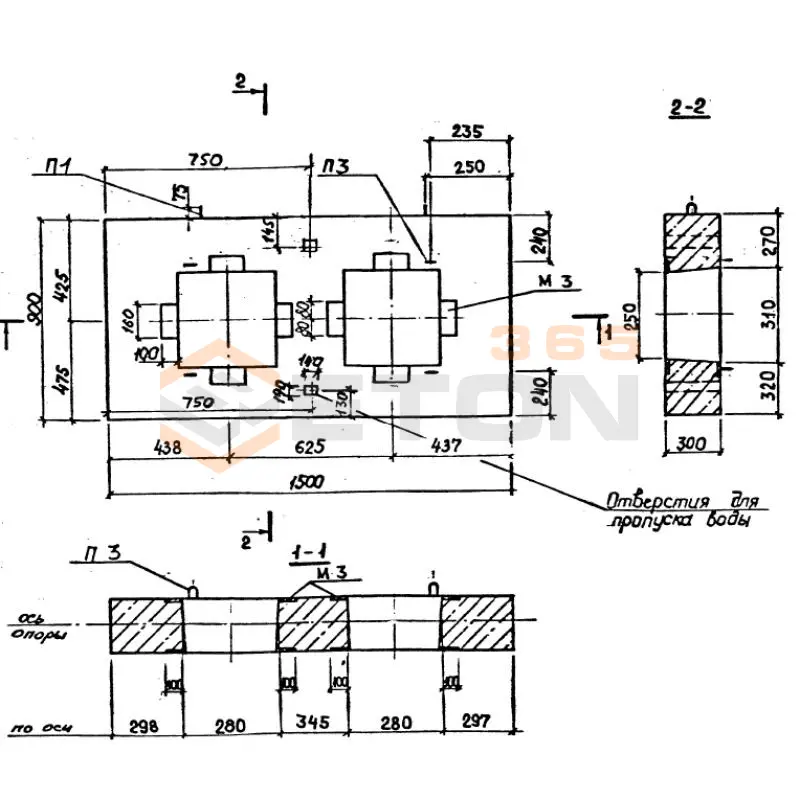 Опоры неподвижные Альбом ПС 248 НО 200-20