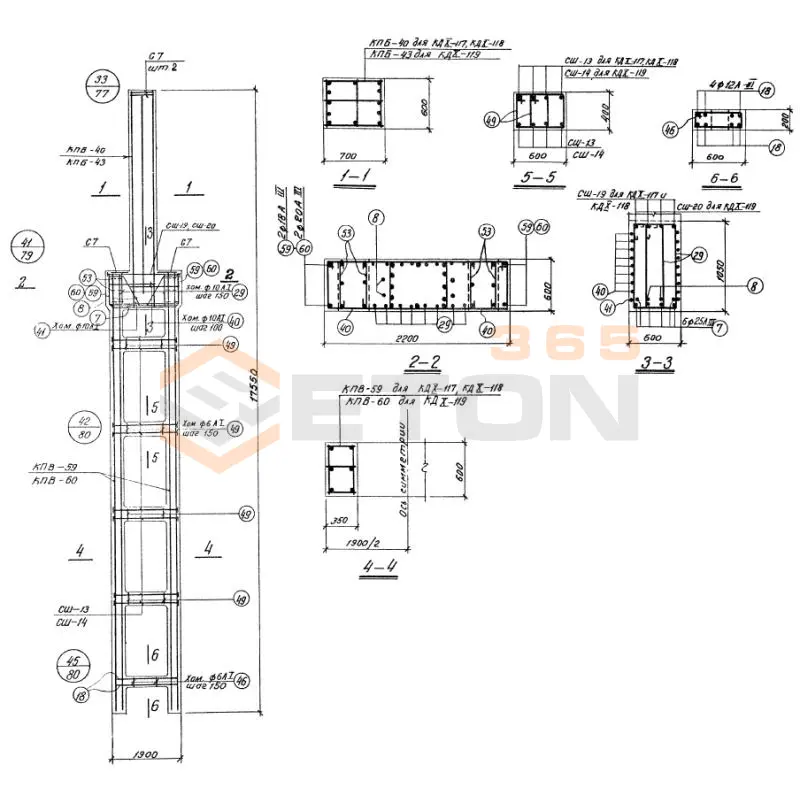 Колонны Серия КЭ 01-52 КД 10-117