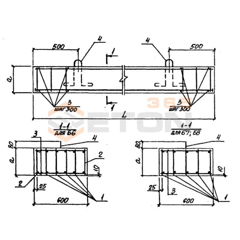 Балки для узлов трасс каналов Б серия 3.006.1-2/87 Б 8 а