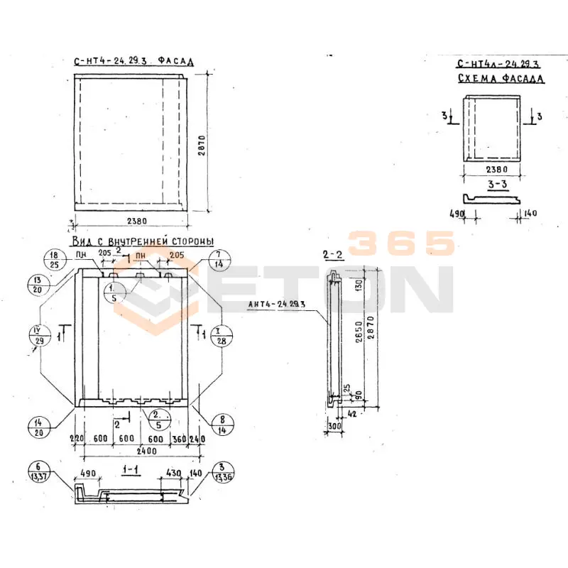 Панели наружных стен Серия 1.132.1-12с СНТ 4-24-29-3