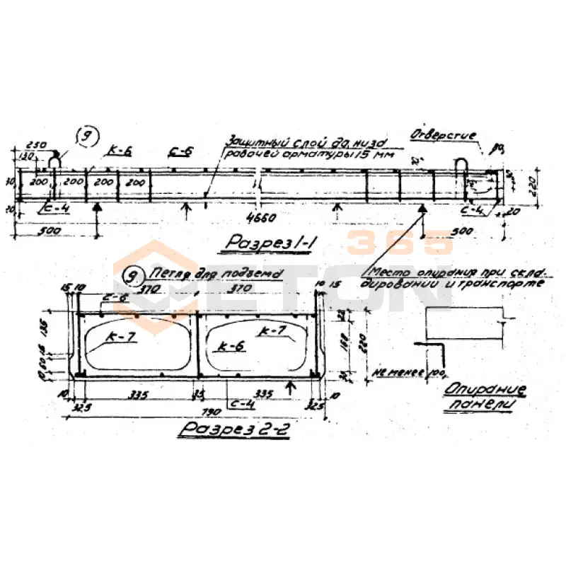 Панели с круглыми пустотами Серия ИИ 03-02 Альбом 5 ч1 ПТО 47-8