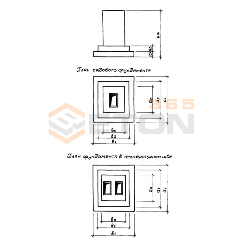 Фундаменты Серия 1.412.1-6 Ф 8-2-8-18 (1.412.1-6)