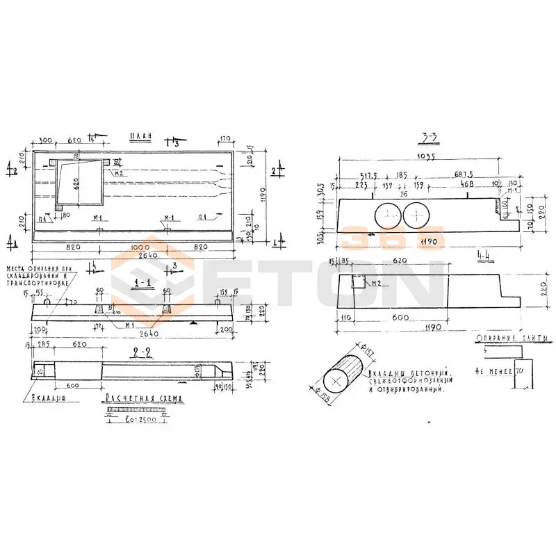 Плиты лоджий Серия 86 и 85 ПЛ 27-12 па