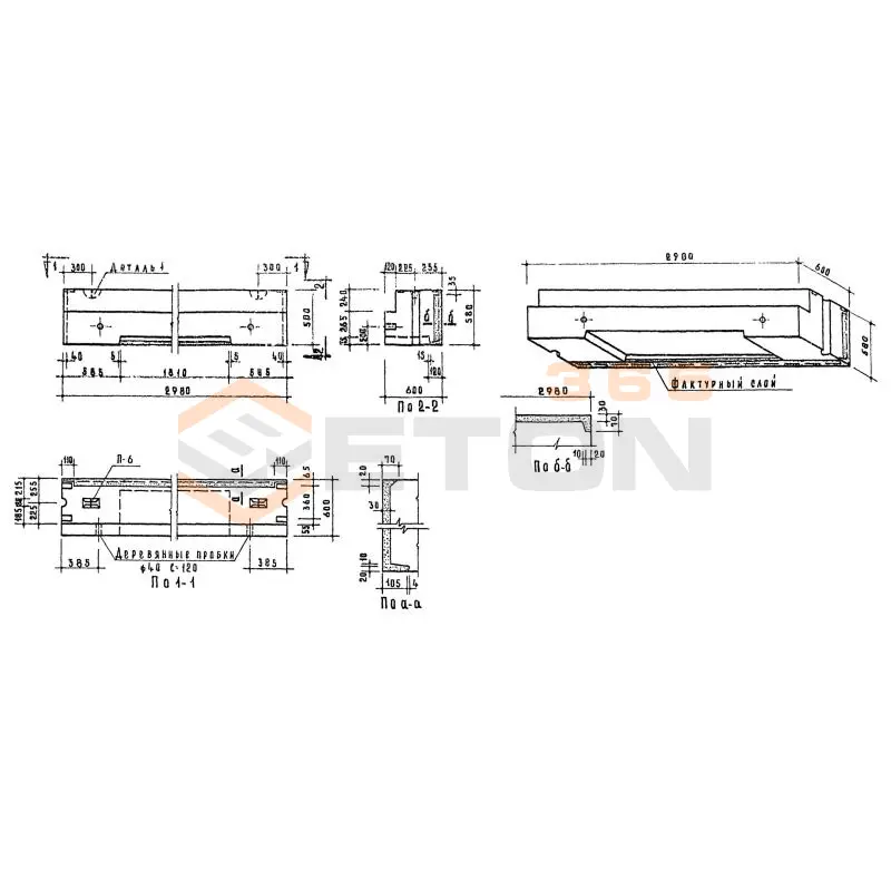 Блоки Серия 1.133-1 НБ 30-6-6 п