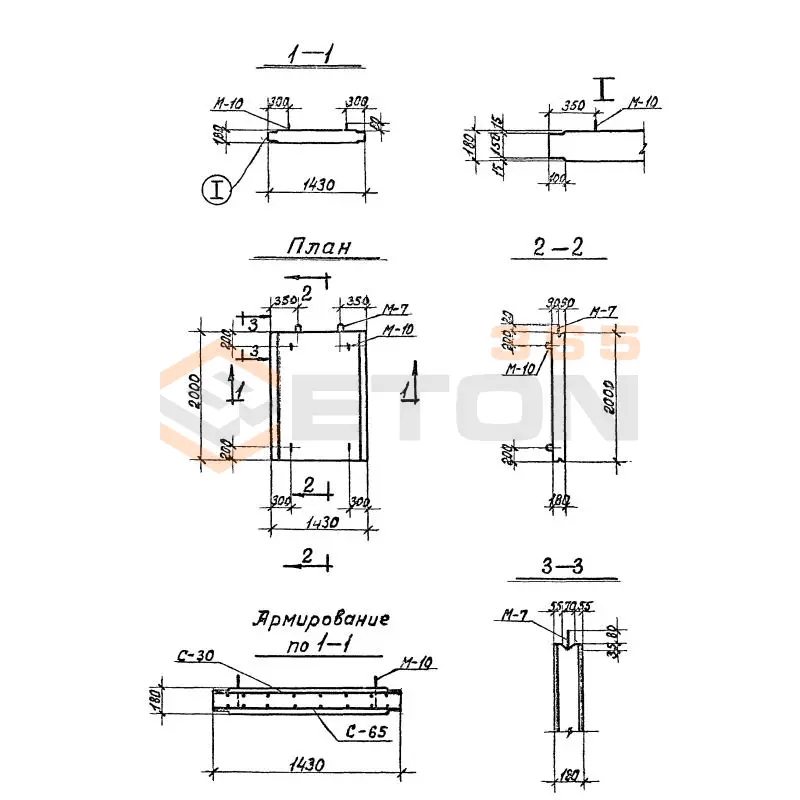 Блоки камер Серия 3.903 КЛ-13 СПК 2,5