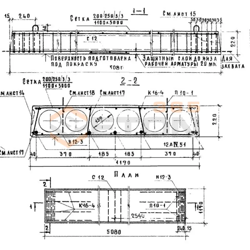 Панели многопустотные Серия 1.141-1 ПК 10-51-12 АIV а