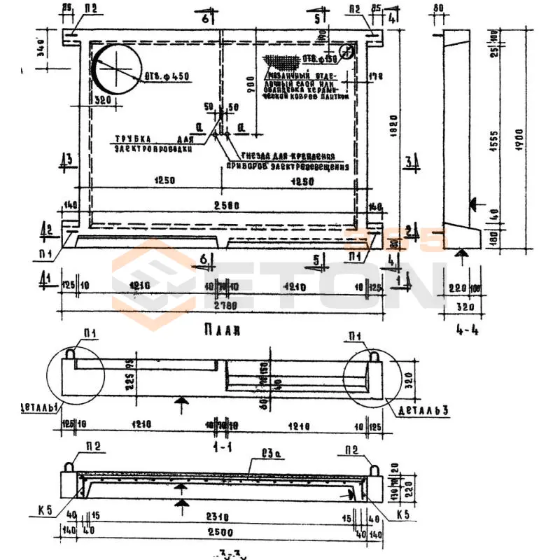 Лестничные площадки ребристые Серия 1.152-3 ЛПР 25-18 кмл