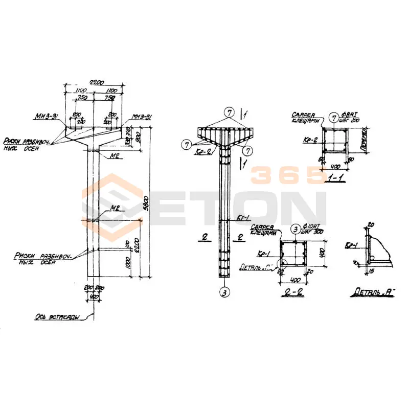 Колонны Серия 3.015-2 К 7-6 (3.015-2)