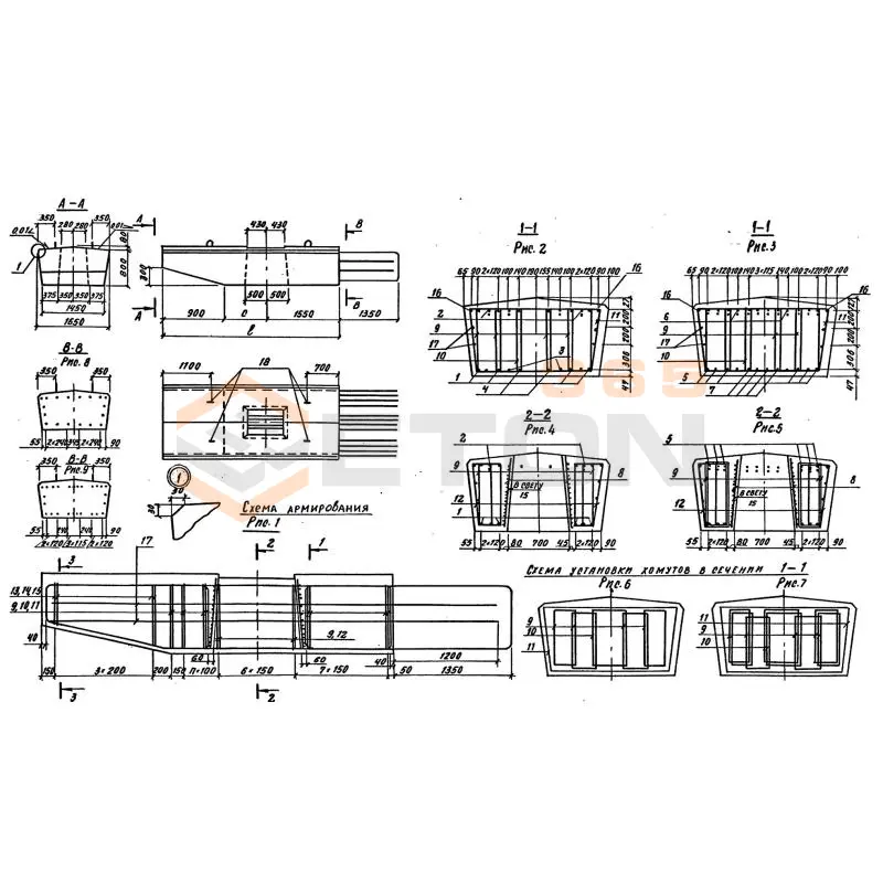 Блоки ригелей Серия 3.503.1-100 2РП 32-6 тАII