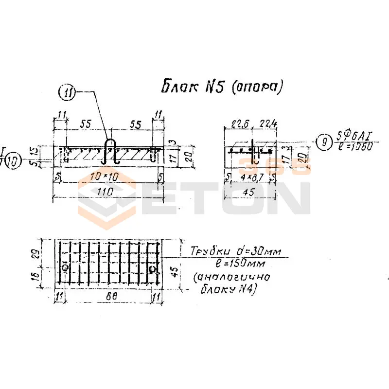 Опоры Серия 3.501-96 Блок 5