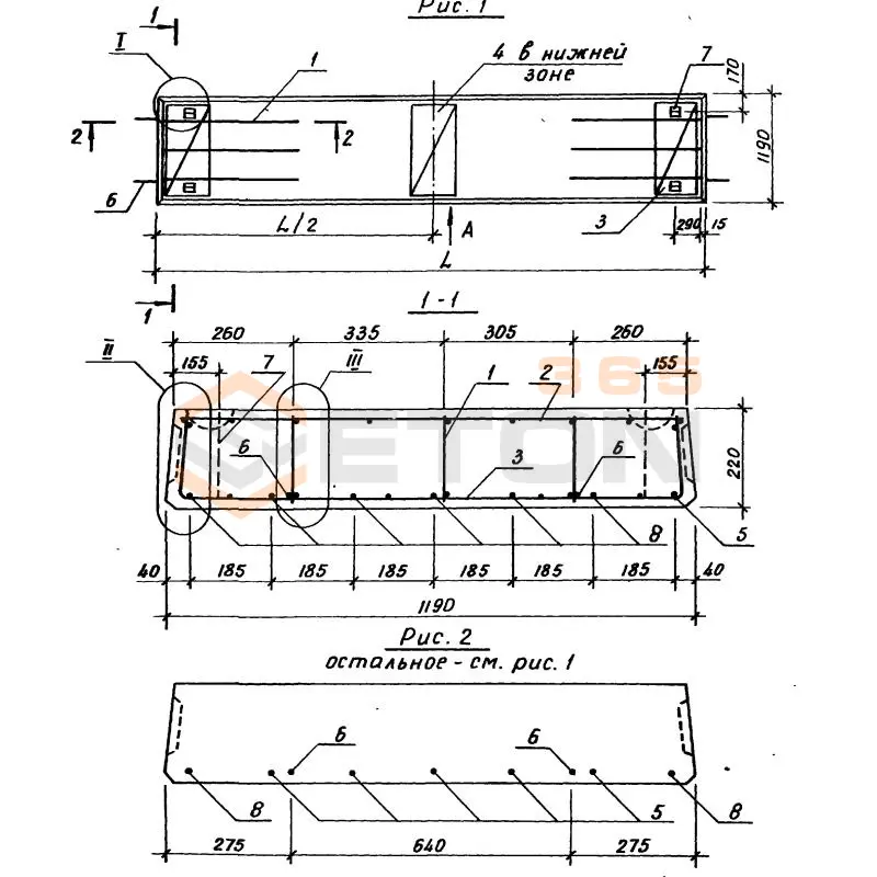 Плиты перекрытий беспустотные Серия 1.243-3 П 62-12-8 АIVт с-7