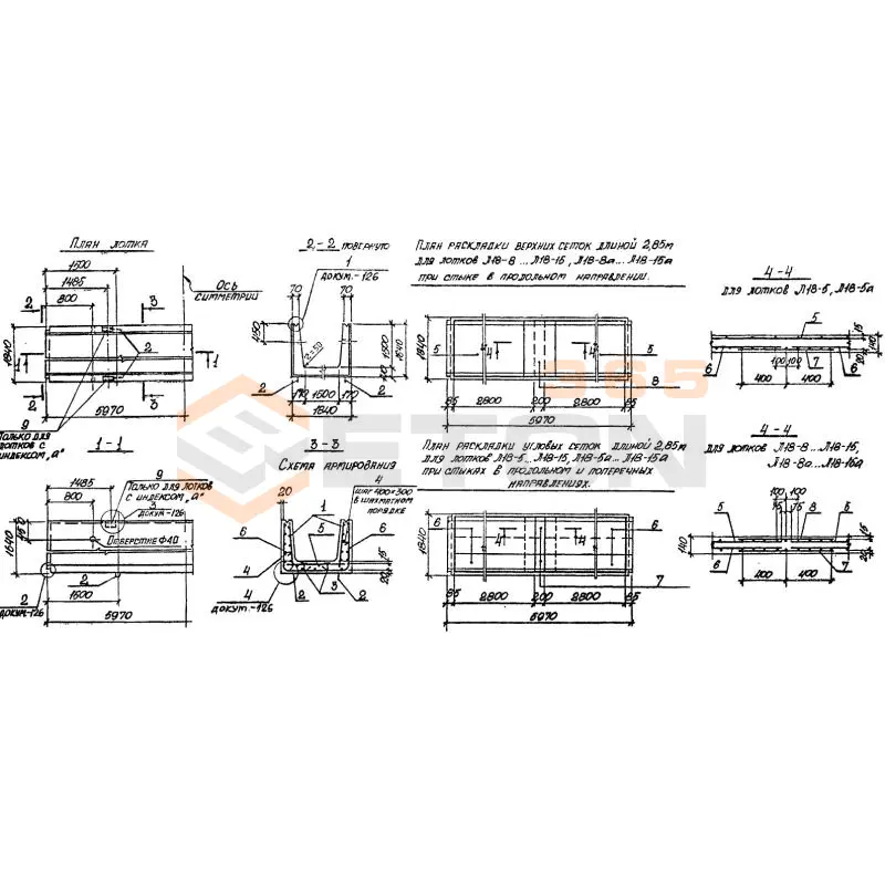Лотки теплотрасс Л серия 3.006.1-2/87 Л 18-3 а