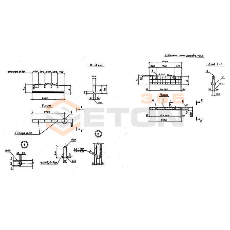 Блоки шкафных стенок Серия 3.503.1-79 БШ 25-5-5