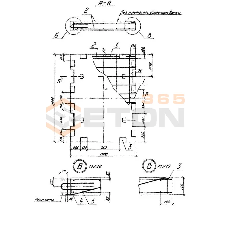 Плиты омоноличенные Серия 3.505.1-16 6ПО 20