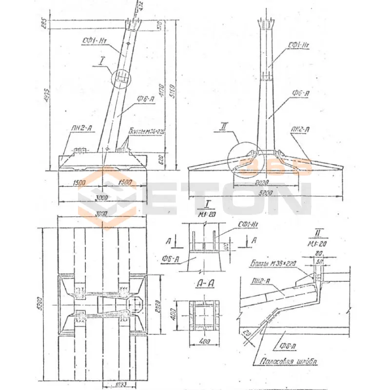 Фундаменты под анкерно-угловые опоры составные и составные со сварным и болтовым присоединением Серия 3.407-115 ФСП 2 А