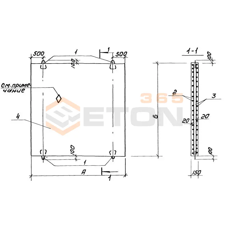 Плиты днища ТПР 901-09-11.84 Д 40-40